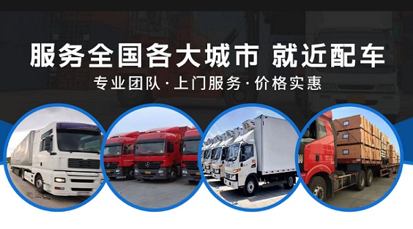 九江到海鹽物流公司